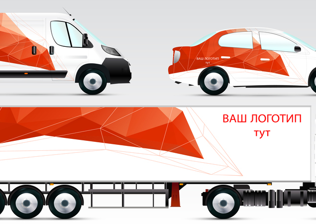 Брендирование транспорта 